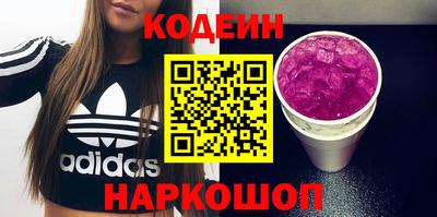 COCAINE Апрелевка
