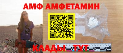 героин Апшеронск
