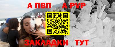 соль ск Аргун