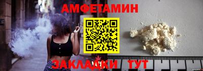соль ск Аргун