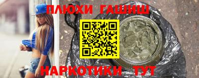 соль ск Аргун
