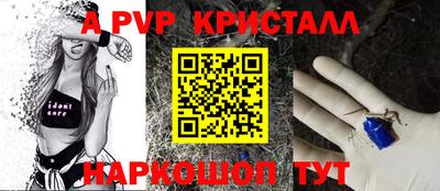 героин Апшеронск