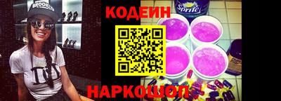 COCAINE Апрелевка