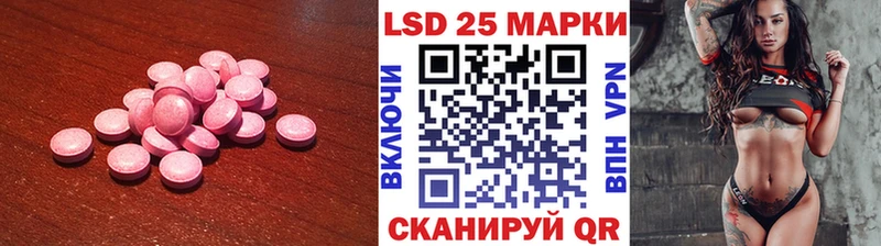 LSD-25 экстази кислота  Асино 