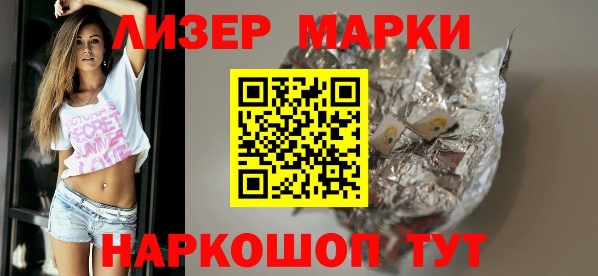 LSD-25 экстази ecstasy  Вход с VPN  Асино  ЛСД экстази кислота 