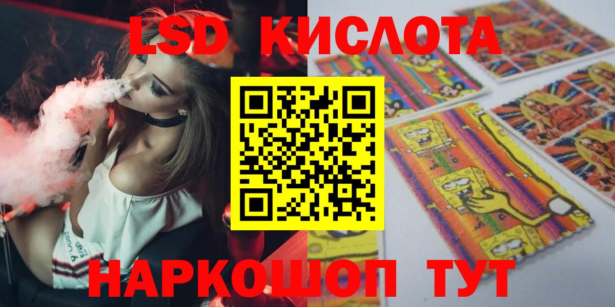 Каннабис  Меф МЯУ МЯУ   Бошки Шишки  Асино  ЭКСТАЗИ  Гашиш  Метадон  Метамфетамин  КОКАИН 