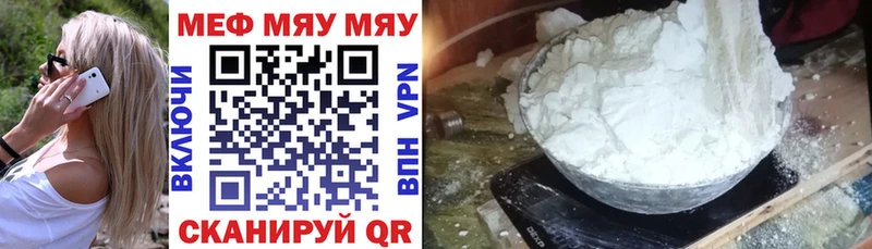 Меф мука  omg как зайти  Асино  как найти закладки 