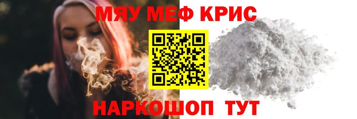 МЕФ  Марки  ГАШ  Канабис  Вход с VPN  Асино  Канабис  COCAIN  Где продают наркотики? 