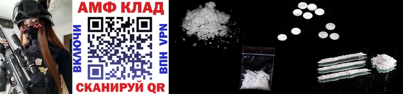 наркошоп Асино Первитин мет