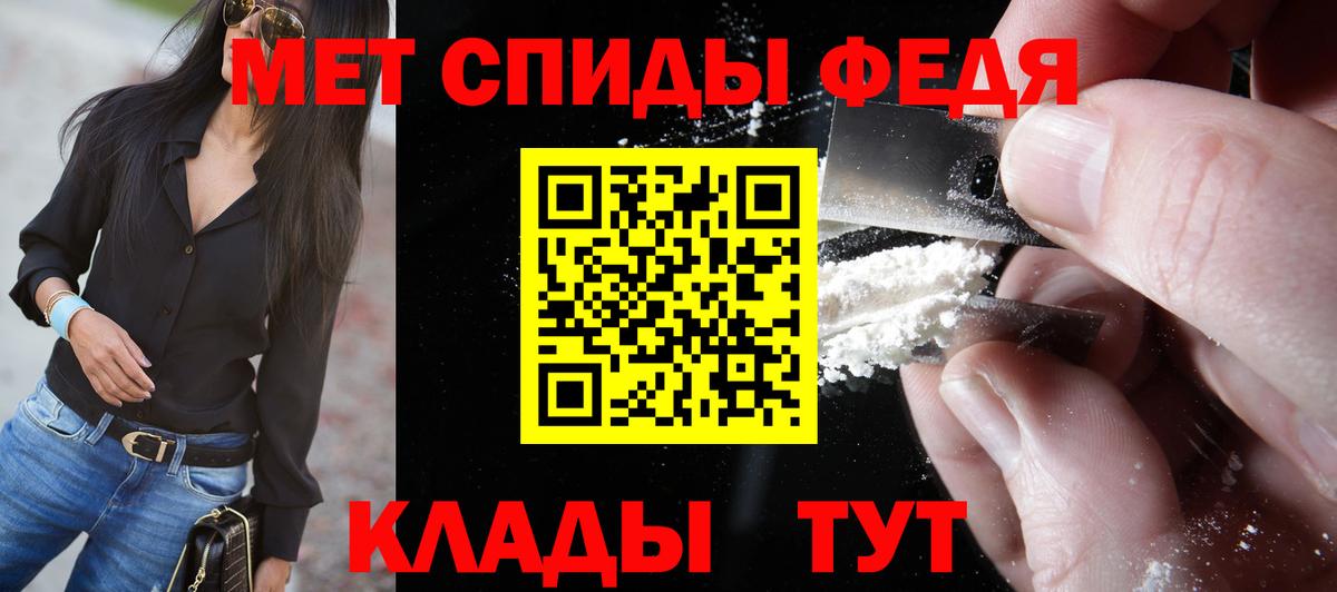 Конопля  Альфа ПВП СК кристаллы  Асино  КОКАИН  Меф   Вход с VPN  НБОМе  ГАШИШ  Купить наркотики 