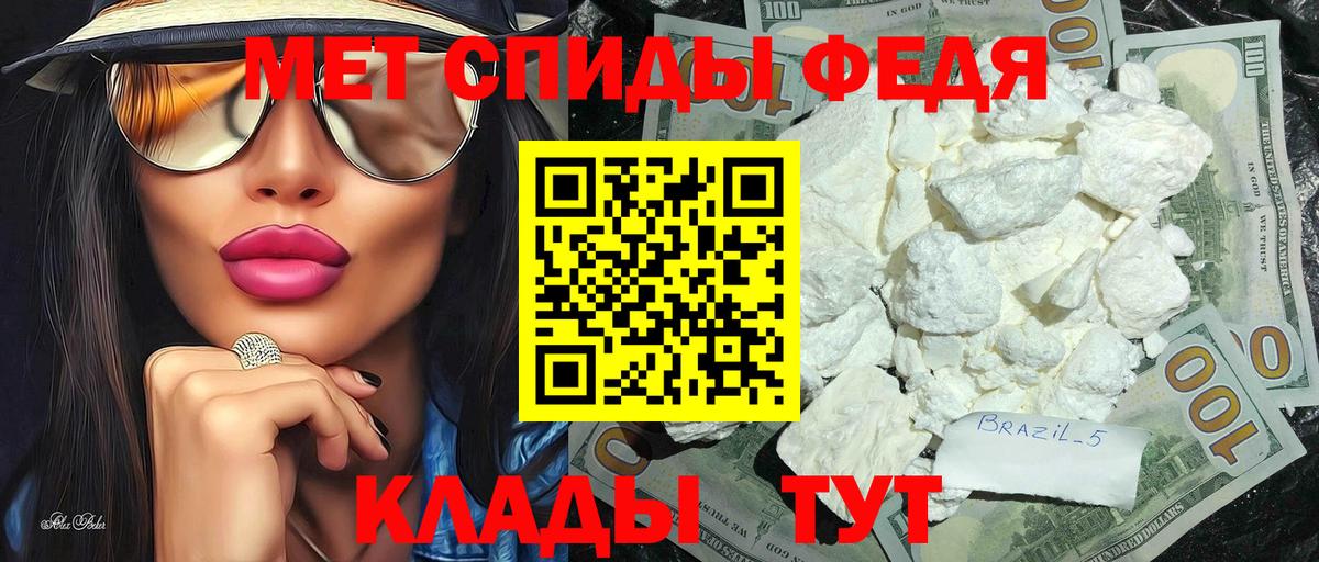 Метамфетамин винт  Метамфетамин винт  Асино  Вход с VPN 