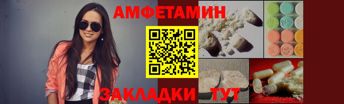 Первитин Декстрометамфетамин 99.9% Асино