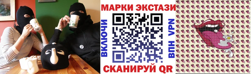 где найти   Асино  hydra сайт  Наркотические марки 1500мкг 