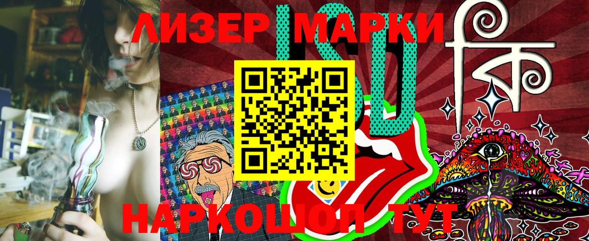 Марки NBOMe 1,8мг  Марки NBOMe  Марки NBOMe 1,8мг  Асино 