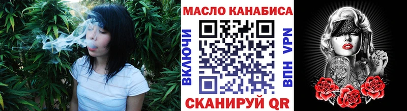 ТГК вейп с тгк  Асино 