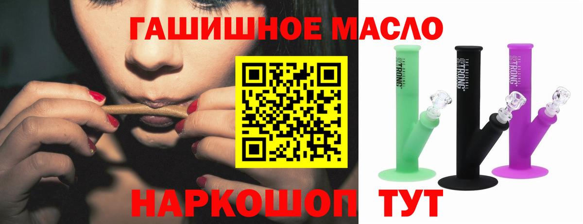  КОКАИН Асино