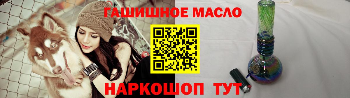 Дистиллят ТГК Wax  Дистиллят ТГК гашишное масло  цена   Асино 