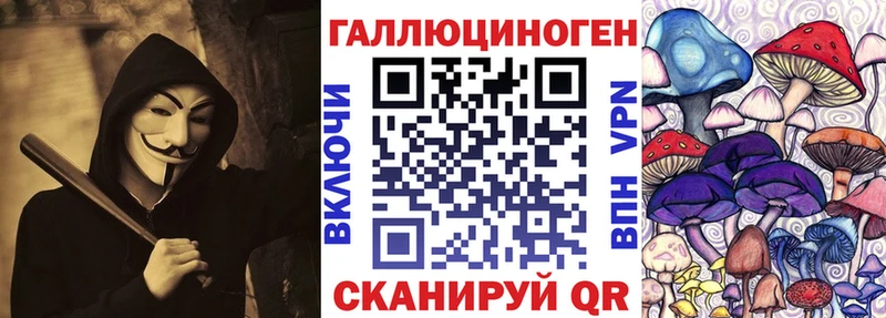 что такое наркотик  площадка телеграм  Галлюциногенные грибы GOLDEN TEACHER  Асино 