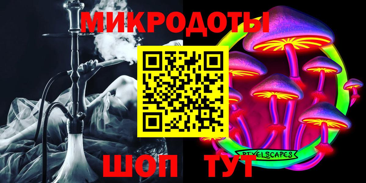 Псилоцибиновые грибы Cubensis  Галлюциногенные грибы прущие грибы  Вход с VPN  цены   Асино 